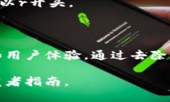 区块链钱包的编码规则通