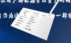   探索imToken钱包中的骷髅