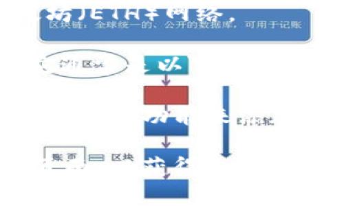 要找到您的IM钱包中的ERC20地址，您可以按照以下步骤操作：

1. **打开IM钱包应用**：首先，确保您已安装并打开IM钱包应用。

2. **登录您的账户**：如果您还未登录，请输入您的凭据以访问您的钱包。

3. **选择以太坊网络**：在钱包界面中，选择与ERC20代币关联的以太坊（ETH）网络。

4. **查找您的地址**：在以太坊网络的部分，您将看到您的钱包地址，它通常是以
