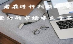 imToken钱包：安全性与风险