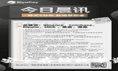 以太坊冷钱包：安全存储