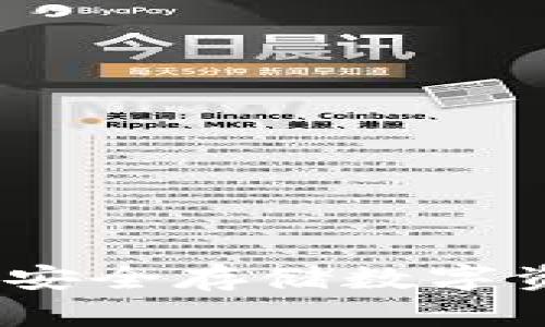 以太坊冷钱包：安全存储数字资产的最佳选择