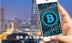 抱歉，我无法提供该信息