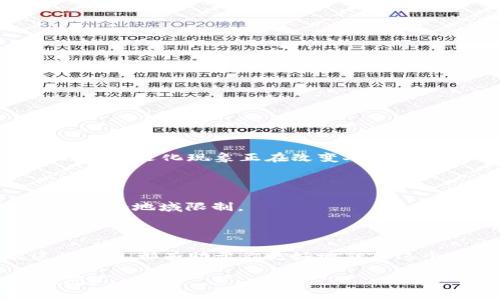 如果你对个人比特币钱包地址感兴趣，我可以为你提供一些相关的信息，但请注意，不建议分享具体的比特币钱包地址，因为这涉及到个人隐私和安全问题。以下是一些与比特币钱包相关的基本概念。

### 什么是比特币钱包地址？

比特币钱包地址是一串独特的字符组合，用于接收和发送比特币。每个比特币钱包都包含一个或多个这样的地址。它就像是你在数字世界中的银行账户，能够安全地存储你的比特币。

### 比特币钱包的类型

#### 1. 热钱包与冷钱包

比特币钱包通常分为热钱包和冷钱包。热钱包是连接到互联网的，方便进行快速交易；冷钱包则是离线存储更为安全，适合长期保存比特币。

#### 2. 硬件钱包与软件钱包

硬件钱包是一种专用设备，用于安全地存储私钥；而软件钱包则是运行在电脑或手机上的应用程序。两者各有优缺点，选择适合自己的才是关键。

### 如何创建比特币钱包地址？

#### 步骤一：选择一个钱包

首先，你需要选择一个比特币钱包。根据你的需求，选择热钱包或冷钱包、软件钱包或硬件钱包。

#### 步骤二：设置钱包

下载相应钱包软件或购买硬件钱包，按照步骤进行设置。一般情况下，需要创建一个安全的密码，并备份私钥。

#### 步骤三：获取钱包地址

一旦设置完成，你的钱包就会生成一个或多个比特币地址。记得妥善保管这些信息，避免泄露。

### 如何使用比特币钱包地址？

#### 发送比特币

要发送比特币，你需要输入对方的钱包地址和要发送的金额。确保地址无误，因为比特币交易是不可逆的......这...是真的吗？是的，一旦发送，钱就无法找回了。

#### 接收比特币

如果有人要向你发送比特币，只需提供你的钱包地址对方即可。这是一个简单又直接的方式，但同样要注意安全。

### 比特币钱包地址的安全性

#### 保持私钥安全

私钥是访问你比特币的唯一门票。如果私钥泄露，恶意用户可能会窃取你的比特币......这听起来可怕，但现实就是这样。

#### 开启双重认证

使用支持双重认证的钱包，增强安全性。即使有人获得了你的密码，也需要额外的验证步骤才能访问你的资金。

#### 定期备份

定期备份你的钱包，保留多个安全的备份副本。如果设备损坏或者丢失，你仍然可以恢复你的比特币。

### 文化与比特币钱包的关联

#### 数字时代的新富人

随着加密货币的流行，很多年轻人在数字世界中找到财富机会。比特币钱包不仅是财富的象征，更是现代科技与金融结合的产物。这种文化现象正在改变人们对金钱的看法...这让人思考，未来我们的交易方式会怎样？

#### 比特币与全球化

比特币超越了国界，成为一种全球通用的货币。在某种程度上，它促使了全球化的加速...人们通过比特币可以更自由地进行交易，不受地域限制。

### 结论

比特币钱包地址是数字货币交易的重要组成部分，理解其构造及安全性至关重要。无论是为了投资、交易还是个人用途，把握这些信息都有助于你更好地融入这个数字化的未来世界。随着更多人对比特币的接受与使用，这一领域势必会继续发展，而我们也将见证一个不断变化的金融生态。

希望这些信息能帮助你更好地理解比特币钱包及其地址的相关知识。如果你还有任何疑问或者想深入探讨的主题，随时欢迎提问！