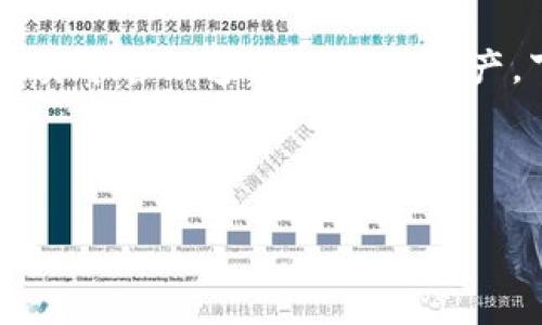 我理解你对“imToken钱包能不能登录两个账户”的疑问。imToken是一款流行的数字资产钱包，用户可以在其中管理多个区块链资产。下面的内容为此主题提供了更详细的解答。如果需要更专业的内容，建议查阅相关的官方文档或社区讨论。

---

imToken钱包能登录多个账户吗？探索区块链资产管理的无缝体验