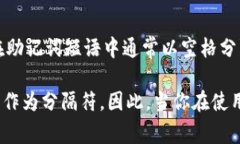 一般IM钱包的助记词通常使