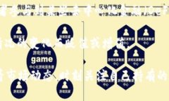 在imToken钱包中的资金变化