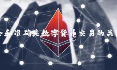 要把资金从ImToken钱包转到