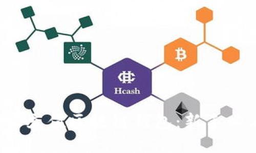 如何轻松充值区块链钱包：新手必看指南！