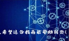 将钱包中的比特币转出来