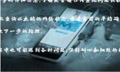 要查找以太坊（ETH）转账