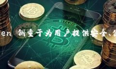 imToken 钱包是一款非常流行