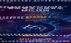 区块链管理钱包是指在区