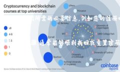 如果您忘记了IM钱包的支付