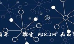 经济自由从未如此简单—