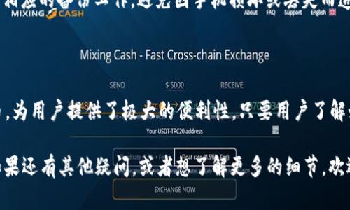 关于您提出的“im钱包可以放btc分叉币吗”这个问题，实际上，IM钱包（或IM Token）是一种支持多种数字货币的钱包，其中包括比特币（BTC）及其分叉币，如比特币现金（BCH）、比特币黄金（BTG）等。

### BTC的分叉币

在深入讨论IM钱包的功能之前，让我们先了解一下什么是比特币的分叉币。简单来说，分叉币是指在区块链的原有基础上，通过某种特定的技术手段而产生的新币种。这些分叉钱包和原版比特币有时会各自走上独立的发行和发展道路。

一些知名的比特币分叉币包括：

- **比特币现金（BCH）**：旨在改善交易速度和降低手续费。
- **比特币黄金（BTG）**：希望通过显卡（GPU）挖矿，使更多的人能够参与到挖矿过程中。
- **比特币钻石（BCD）**：同样是为了交易过程，提升用户体验。

### IM钱包的功能与特性

支持多种数字资产

IM钱包不仅支持比特币及其分叉币，还包括以太坊（ETH）、EOS、TRON等多种数字资产。这使得用户能够在一个平台上轻松管理多种钱币，减少了用户在不同钱包之间频繁切换的麻烦。

安全性

安全性一直是数字钱包用户关注的焦点。IM钱包采用多重安全机制，确保用户资产的安全。包括但不限于私人密钥的本地存储，用户可以随时进行备份和恢复。此外，IM钱包还支持生物识别技术（如指纹解锁）来增强安全性。

易用性

IM钱包在用户体验上做了大量的，界面，操作流畅。即使是初学者，也能在短时间内掌握如何管理和交易各种数字资产。

社区与支持

IM钱包有着活跃的用户社区，用户可以在社区中分享经验、寻求帮助或讨论市场动态。此外，IM钱包也提供了专业的客服支持，以应对用户在使用过程中的疑问与困难。

### 如何在IM钱包中存放分叉币

步骤一：下载与注册

首先，用户需要在手机应用商店找到IM钱包进行下载并注册账户。这是使用IM钱包的第一步。

步骤二：创建或导入钱包

注册成功后，用户可以选择创建一个新的钱包或导入已有钱包。如果是利用分叉币的用户，确保在此过程中记录好助记词，以便日后恢复钱包。

步骤三：添加分叉币

在IM钱包中，用户可以通过添加功能找到分叉币的选项。输入相应的分叉币名称，添加至列表中。这时，用户可以在IM钱包中看到这些分叉币，并开始存入资金。

步骤四：转账与收款

用户可以通过钱包生成的地址进行收款，也可以将其他地方的分叉币转移至IM钱包。通常，转账的流程和比特币是相似的，用户只需提交交易信息并确认即可。

### 值得注意的事项

虽然在IM钱包中存放BTC及其分叉币看似流程简单，但仍有一些事项需要用户在使用过程中注意：

- **确认分叉币支持**：不同版本的IM钱包对分叉币的支持程度可能有所不同，用户在转账之前，一定要确认IM钱包支持特定的分叉币。
  
- **交易费用**：在转换或转账分叉币的过程中，用户需要关注交易费用，因某些分叉币的交易费会随着网络的拥堵而有所变化。
  
- **备份和安全**：在任何一个数字钱包中，备份是确保资产安全的重中之重，用户务必要做好相应的备份工作，避免因手机损坏或丢失而造成资产损失。

### 结论

总之，IM钱包是一个功能强大的数字货币钱包，不仅支持比特币，还能存放各种比特币的分叉币，为用户提供了极大的便利性。只要用户了解如何操作、注意安全以及及时备份，IM钱包将会是一个非常值得信赖的数字资产管理工具。

希望这个解答能够帮助您更好地理解IM钱包在存放BTC及其分叉币方面的能力与使用方法。如果还有其他疑问，或者想了解更多的细节，欢迎随时询问！