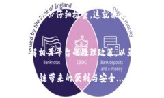 转账到OTC（场外交易）平