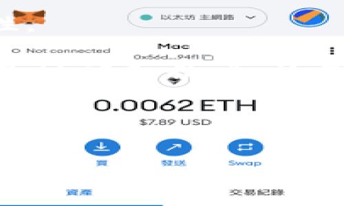 在将USDT（Tether）转入钱包时，选择合适的链是至关重要的，下面是一些常用的链及其特点，这可以帮助你做出明智的选择。

### 1. 以太坊链（ERC-20）

以太坊链是USDT最早的发行链，也是最常用的链之一。ERC-20版本的USDT具有广泛的兼容性，可以在许多交易所和钱包中使用。如果你的钱包支持ERC-20代币，那么选择以太坊链就很合适。

不过，须注意的是，以太坊上的交易费用（即“Gas费”）波动较大，有时会非常高，尤其是在网络拥堵的时候...这可能会增加你的转账成本。当然，如果你是长期持有，或者是频繁交易，选择以太坊链可以获得更高的流动性。

### 2. TRON链（TRC-20）

TRON链是USDT的另一个非常流行的版本，称为TRC-20。由于TRON网络的快速确认和低交易费用，越来越多的用户开始选择TRC-20来转账USDT。这对于需要频繁交易的用户来说，是一个非常划算的选择。

如果你的钱包支持TRC-20，转账过程将会更加顺畅，手续费也相对较低...而且TRON链的区块生成速度非常快，这意味着你的交易一般在几秒钟内就可以完成。

### 3. 波场链（BEP-20）

波场（Binance Smart Chain）也是一个不错的选择，USDT的BEP-20版本在这个链上流通。与以太坊相比，波场的大多数交易费用要低得多，且支持的生态系统也非常丰富。如果你在币安交易所参与流动性挖矿或者其他DeFi项目，选择BEP-20可能会更方便。

另外，波场链的交易确认速度也非常快，你可以迅速完成转账，这在市场波动较大时尤其重要...你不想在极具时效性的交易中被高额的手续费拖慢脚步吧？

### 4. 选择合适的链的注意事项

选择USDT的链时，有几个重要的因素需要考虑：

ul
    listrong钱包支持情况：/strong确保你选择的链是你的钱包所支持的。有些钱包可能只支持特定的链，因此在转换之前先确认一下是很重要的。/li
    listrong手续费：/strong不同链的手续费差别很大，如果你想要省钱，选择手续费较低的链将是一个好选择。/li
    listrong转账速度：/strong在某些情况下，转账速度可能会影响你及时进行交易，因此选择确认速度较快的链也很重要。/li
    listrong生态系统：/strong了解不同链所支持的项目和应用，如果你参与某个特定项目，有可能会更倾向于选择那个链。/li
/ul

### 总结

总的来说，选择哪条链转账USDT，取决于你的需求和使用习惯。以太坊链虽然流行，但手续费高、网络拥堵的时候可能会让你等很久...而TRON链和波场链的转账体验则更加流畅，手续费也更具优势。如果你还在犹豫，不妨试试几条链，找到最适合你的方式。

### 常见问题解答

strongQ: 为什么有不同的USDT版本？/strong
A: 不同的区块链技术和协议使得USDT可以在多种网络上流通，而用户可以根据自己的需求选择适合的版本。

strongQ: 如果我误选择了不支持的链怎么办？/strong
A: 一般来说，一旦转账完成，如果目标钱包不支持，资产可能会丢失。因此，在转账前一定要确认自己的链和钱包的兼容性。

希望这篇文章能帮助你更清楚地理解USDT转账时的链选择问题...在加密货币的世界里，了解这些信息往往可以节省很多时间和精力，让你的交易更加顺畅！

### USDT, 钱包, 转账, 区块链/guanjianci 

### 如何选择USDT转钱包的最佳链：你必须知道的注意事项