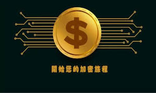 截至我最近的信息更新，imToken是一个广泛使用的数字资产钱包，它支持多种区块链和资产，包括以太坊（Ethereum）和一些其他链。不过，关于Heco（Huobi Eco-Chain）钱包的支持情况可能有所变化。

具体来说，imToken在其版本更新中逐渐扩展了对不同区块链的支持，包括一些主流的公链和侧链。而Heco链是与以太坊兼容的高性能链，因此，如果imToken支持EVM（以太坊虚拟机）兼容的链，那么它很可能会支持Heco。

要确认imToken是否支持Heco钱包，建议你：

1. **检查imToken的官方网站**：他们会及时更新支持的链和功能。
2. **查看app内的连接选项**：在钱包的界面上，通常会有添加或连接不同链的选项。
3. **关注社区论坛或社交媒体**：用户的反馈和开发者的公告能够提供及时的消息。

总的来说，确认个人钱包支持的链类型和规则非常重要，确保你在操作期间资金安全。