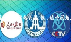 在金融科技日新月异的今