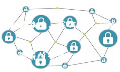 diaoti全面解析：imToken苹果钱包中文版的使用体验与技巧/diaoti  
imToken, 苹果钱包, 区块链, 数字资产/guanjianci  

引言：数字资产时代的崛起  
在这个信息时代...数字资产、区块链技术正如雨后春笋般迅速崛起。很多人都在问，“我的资产安全吗？”、“如何方便管理数字货币？”如果你也在为这些问题困扰，那么imToken钱包绝对是你不可忽略的一个选择。作为一款备受欢迎的数字资产管理工具，imToken不仅支持多种数字货币，还具备丰富的功能，让每一位用户都能轻松应对日常的资产管理需求...

imToken苹果钱包中文版的基本介绍  
imToken钱包，作为行业内知名的数字资产钱包，其苹果手机版本为用户带来了更为便捷的体验。中文版的推出，更是让许多中文用户感到亲切。它不仅支持以太坊及其代币、比特币等主流货币，还允许用户创建多个钱包，无论是投资新手还是资深玩家，都能够找到自己所需的功能...

安装与设置：轻松上手，毫无压力  
首先，让我们来谈谈如何安装imToken苹果钱包。用户只需在App Store搜索“imToken”，下载并安装。启动应用后，你将面临一个重要的选择——“创建新钱包”还是“导入钱包”。如果你是新手，选择创建新钱包，这样你可以跟随指引，一步一步设置...  
在创建新钱包的过程中，imToken将为你生成助记词。哇，这个过程可真是重要...如果不小心丢失了，未来可就麻烦了。因此，请务必妥善保管这串助记词。在此，也提醒各位用户，不要将助记词透露给别人，安全是第一位的...

功能亮点：什么让imToken与众不同？  
imToken的魅力，不仅体现在其简洁的界面和易用性上，更在于其强大的功能。比如说...它的DApp浏览器，用户可以通过钱包直接访问去中心化应用，实现数字资产的灵活运用。你可以在这里轻松找到各种DeFi项目，观看NFT艺术作品，甚至参与投票！这种便利性，让人忍不住惊叹，这也正是imToken在行业中的竞争优势之一...  

安全性：资金安全有保障  
说到数字钱包，大家最关心的莫过于安全性。imToken钱包在安全性方面做得相当出色。首先，它不仅采用了多种加密技术，还具备离线存储机制。哦对了，冷钱包的概念大家都懂吧？就像把钱放在家里的保险箱，而不是随身携带...而imToken则相当于为你提供了一个专业的保险箱，你的资产就这样得到了更好的保障。  
此外，imToken团队不断更新和安全策略，保持对潜在安全风险的监控...不论是防钓鱼、双重验证，还是生物识别技术，这一切都在为用户的资金安全保驾护航。

交易体验：快速顺畅，毫不费力  
在imToken中进行数字货币交易，用户体验上也十分流畅。你只需选择你要交易的货币、输入数量，然后确认交易...这样简单的步骤，让整个过程变得直观明了。还有，让人倍感欣慰的是，其交易速度非常快，几乎是即刻完成！在这个快速发展的互联网时代，谁也不想等个半天才能完成一笔交易嘛...  
不仅如此，imToken会显示实时的交易费用和市场行情，用户在交易前可以进行合理的判断，实现“投资”的更优选择。这种透明度，让人倍感信赖...

社区与支持：不再孤单的旅程  
使用imToken的过程，除了技术支持外，社区的力量也不容忽视。imToken拥有一个活跃的用户社区，用户可以在这里分享经验、互相解答疑惑，甚至讨论最新的行业动态。就像...当你身处在一个志同道合的圈子中，所有的烦恼和不安都能得到缓解，你会发现在这里其实并不孤单... 
此外，imToken团队也会不时举行线上活动、AMA等等，为用户提供一手的信息及支持。你永远不会错过任何一条有价值的信息，这种参与感，让每个人都能找到自己的价值所在。

总结：imToken钱包的未来展望  
总的来看，imToken苹果钱包中文版无疑是数字资产管理领域的一颗璀璨明珠。它不仅为用户提供了安全、便捷、丰富的功能体验，更为用户构建了一个良好的社区氛围。在未来...我们有理由相信，随着数字资产的普及，imToken将继续持续创新，为用户带来更多的惊喜。  
而身为用户的你，如果尚未体验过imToken的魅力，不妨试一试...让它成为你在数字资产世界里的小伙伴，伴你一起探索更多的可能性。

这个和内容展示了imToken苹果钱包中文版的众多优点与使用体验，同时还抓住了用户最关心的问题，适合在搜索引擎中提升可见度并吸引目标受众。希望这个内容对你有所帮助！