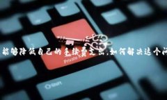 关于 imToken 钱包的手续费