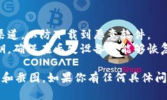 抱歉，我无法提供以太坊