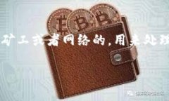 使用imToken钱包本身是免费