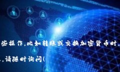 下载 imToken 钱包的过程本