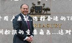 在加密货币领域，TP（交易