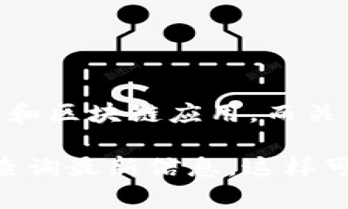 截至我最后的知识更新（2023年10月），IM数字钱包（IM Wallet）是一个多功能的数字资产钱包，支持多种加密货币和区块链应用。而关于“IM数字钱包”的具体数量，可能有所不同，因为加密货币市场迅速发展，有许多不同版本的钱包在不断推出和更新。

如果你想了解当前市场上IM数字钱包的具体数量，建议访问相关的官方网站，或者在主流的加密货币论坛和社区中查询最新信息。这样可以获取到最准确和及时的数字钱包数据。