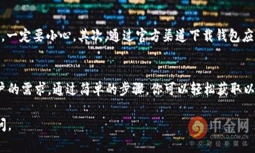 以太坊在 imToken 钱包的地址通常是与以太坊区块链上的其他地址相同，都是以 