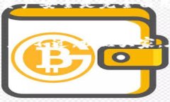 关于imToken钱包是否需要注