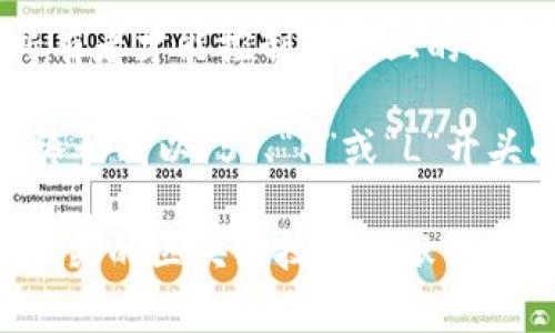 比特币钱包的私钥通常是256位（32字节）的数字，通常以64个十六进制字符的形式表示。每个十六进制字符都是4个比特位，因此64个字符就是256位。

私钥是生成比特币地址（你使用比特币的账户）和签署交易的重要组成部分，确保只有私钥持有者才能控制地址上的比特币。这段私钥需要非常小心地存储，因为如果被他人获取，他们就可以完全控制相关比特币。

在比特币网络中，私钥通常会以WIF（钱包导入格式）形式存储，前面追加一个特定的字节，最终形成以“5”、“K”或“L”开头的字符串，这使其更适合被人们使用和保存。

如果需要对比特币私钥有更深入的了解，或者对如何安全存储和管理私钥有疑问，可以参考相关的区块链技术文献或安全指南。