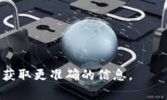 IM钱包的密码长度通常要求