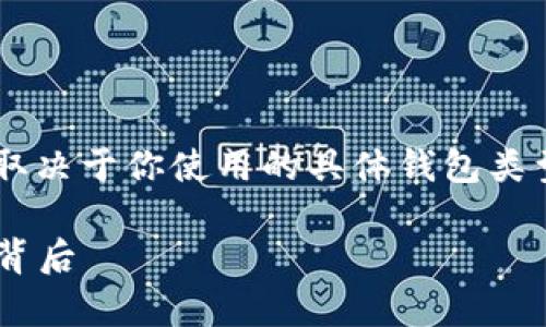 比特币钱包的存储容量并不是一个固定的数值，这主要取决于你使用的具体钱包类型和你存储的金额。在这里，我可以提供一个大致的概念。

### 比特币钱包的存储能力：内存容量与数据规模的背后