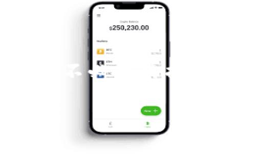 比特币钱包地址是数字货币交易中一个非常重要的组成部分。对于许多用户来说，可能会产生一个问题：比特币钱包地址可以注销吗？这个问题的答案，并不像一些人想象的那样简单。接下来，我们将深入探讨比特币钱包地址的特点、可注销性、以及相关的安全性问题。

一、比特币钱包地址的基础知识

首先，我们要理解什么是比特币钱包地址。简而言之，比特币钱包地址是一个字符串，它代表了在比特币网络上的唯一账户。用户可以通过这个地址接收比特币，也可以用其进行交易。每个比特币地址都是基于公钥生成的，每个用户可以有多个地址，但每个地址都是独一无二的。

比特币钱包地址通常由一串字母和数字组成，可能看起来像这样：“1A1zP1eP5QGefi2DMPTfTL5SLmv7DivfNa”。用户在进行交易时，通常只需将自己的比特币地址提供给对方即可完成转账。腐败与安全性是比特币交易中极其重要的因素，而这也与钱包地址的管理息息相关。

二、比特币钱包地址的可注销性

那么，回到我们的问题，比特币钱包地址真的可以注销吗？答案是：从技术上看，比特币钱包地址并不能被注销。具体来说，钱包地址是一条链上记录，一旦生成并被使用，就会永久保留在区块链上。这意味着，无论是创建、使用还是停止使用，比特币钱包地址都不会被删除。

即使你不再使用某个比特币钱包地址，区块链上的交易记录依然可被查看。换句话说，那些通过这个地址进行的交易记录将永远存在于区块链上，这也是比特币交易的一大特点：公开和不可篡改。

三、比特币钱包地址与隐私问题

虽然比特币钱包地址本身不能被注销，但用户仍然可以采取措施来保护自己的隐私。如果你担心某个已知的钱包地址泄露了你的身份或资产，可以考虑：创建新的钱包地址、将资产转到新地址，并停止使用旧地址。但要记住，旧地址的交易历史仍然是公开可查的——这就形成了一种固有的矛盾。

也就是说，虽然你换了地址，试图避免被追踪，但最初的地址及其所有交易记录仍然在区块链上留存。这种可追踪性是比特币系统设计的一部分，旨在保障透明性，但也因此带来了隐私风险。

四、比特币钱包安全性的重要性

既然比特币钱包地址无法注销，那么安全性就显得尤为重要。对于许多初学者来说，保护您的比特币钱包地址和相关信息是至关重要的。以下是一些常用的安全建议：

ul
    li使用可靠的钱包：选择可信赖的钱包提供商，确保其具有良好的安全记录。/li
    li启用双因素身份验证：通过多重身份验证来增加非法访问的难度。/li
    li定期更新密码：保持密码的强度和独特性，定期更换以增强安全性。/li
    li避免使用公共Wi-Fi进行交易：公共网络存在安全隐患，尽量在安全的私人网络下进行操作。/li
/ul

五、比特币的未来：即使不注销也能继续前行

随着区块链技术的不断发展，比特币钱包及相关地址的使用方式也在不断演变。虽然无法注销地址，但新的技术和功能正在被开发来增强用户体验。例如，一些新兴的隐私币（如门罗币和Zcash）已经在使用技术手段来保护用户隐私。这种技术手段虽然可能会对现有比特币市场造成影响，但就目前而言，比特币钱包地址的不可注销性依然是其核心特点之一。

在这个瞬息万变的加密货币市场中，作为用户，我们应该时刻保持警惕，了解自己的资产安全。即使面对不可注销的现状，我们也可以通过技术手段提高隐私保护，并持续关注行业的最新动态，以便及时调整自己的投资策略。

总结

总而言之，比特币钱包地址是数字货币生态系统的基石，其本身不具备注销的特性。在掌握这一点的同时，用户需要更多关注如何合理管理和保护自己的钱包地址，以免造成不必要的损失。同时，随着区块链和数字货币的不断发展，新的解决方案也可能会不断涌现，因此保持学习和了解新技术也显得尤为重要。

这就是关于比特币钱包地址的基本介绍，希望能对你有所帮助。如果你还有其他问题或疑惑，欢迎继续探讨！