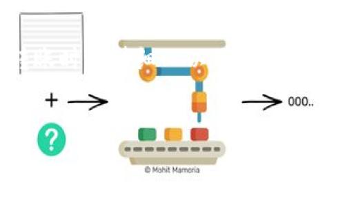 将比特币（BTC）从IM钱包转移到交易所的过程相对简单，但必须注意安全和准确性。以下是具体步骤，帮助您顺利进行转账：

第一步：获取交易所的比特币地址
首先，您需要在您所选择的交易所（如Binance、Coinbase等）创建一个账户。如果还没有账户，可以前往交易所官网进行注册。在注册并验证账户之后，您需要找到接收比特币的地址。
通常，在交易所的充值页面，您可以选择比特币（BTC），然后会生成一个唯一的钱包地址。请仔细复制该地址，因为这将是您将比特币转给交易所的地址。

第二步：打开IM钱包
接下来，打开您的IM钱包。在钱包的主界面，您会看到“发送”或“转账”的选项。点击此选项，以便开始转出比特币。

第三步：填写转账信息
在转账界面，您需要输入以下信息：
ul
    listrong收款地址/strong：粘贴您在交易所获取的比特币地址。/li
    listrong转账金额/strong：输入您想要转移的比特币数量。/li
    listrong手续费/strong：IM钱包通常会自动计算转账手续费。确保您有足够的BTC来覆盖这个费用。/li
/ul

第四步：确认转账
确认上述信息无误后，您会被要求再次确认这笔交易。这是确保您输入的地址和金额正确的最后一步。请仔细核对，确保没有错误。
一旦确认，点击“发送”按钮，交易将被发起。IM钱包会生成一个交易ID（TXID），您可以在后续的几分钟或几个小时中使用这个ID来追踪您的交易状态。

第五步：等待确认
比特币网络会对您的交易进行确认，这个过程可能需要几分钟到几个小时不等，具体取决于网络拥堵情况。您可以在区块链浏览器（如Blockchair或Blockchain.com）中输入您的交易ID，查看交易状态。

第六步：在交易所确认到账
一旦交易经过确认，您在交易所的账户中应该会看到相应的比特币余额。这时，您就可以使用这些资金进行交易了。

常见问题解答
在转账过程中，您可能会遇到一些常见问题，这里为您解答：
ul
    listrong转账错误怎么办？/strong如果您在转账时输入了错误的地址，您可能会损失您的比特币。一定要在转账前仔细检查。/li
    listrong转账需要多久？/strong通常，交易确认时间为10分钟到1小时，但在网络拥堵时会有所延长。/li
    listrong转账手续费高吗？/strong手续费通常取决于当时的网络状况，IM钱包会给出建议的手续费，您可以根据需要进行调整。/li
/ul

安全提示
在进行任何加密货币转账时，安全性是重中之重。请遵循以下几点建议：
ul
    li务必确保您的IM钱包是安全的，使用强密码并启用双重认证。/li
    li在进行转账前，确保您没有受到网络钓鱼或其他欺诈的影响。/li
    li尽量不要将大额比特币一次性转移，您可以选择分批转账以降低风险。/li
/ul

总之，将比特币从IM钱包转移到交易所的过程并不复杂，只需按照以上步骤进行操作即可。记得在转账时保持细心以及警惕安全问题，确保您的资产安全。希望这些信息能帮助您顺利完成转账，享受加密货币的投资或交易乐趣！

IM钱包, 比特币, 转账, 交易所/guanjianci  
IM钱包比特币转账到交易所的完整指南：轻松完成，你准备好了吗？