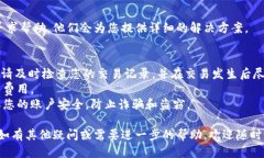 关于IM钱包转币的撤回问题