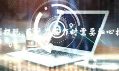 关于im钱包提现成人民币所