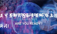 要将FEG（FEG Token）转入I