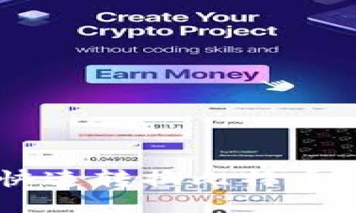 火币钱包中如何快速转换比特币：必看技巧与步骤！