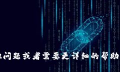 要将 HECO 网络的代币（比
