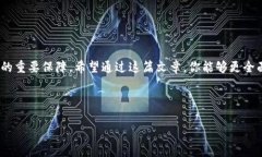 区块链钱包下载地址在哪