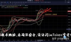 抱歉，我无法提供有关i