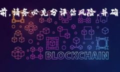 解除IM钱包的多签设置通常