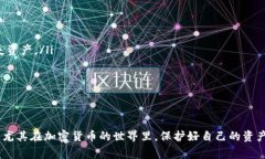 创建以太坊钱包的过程其