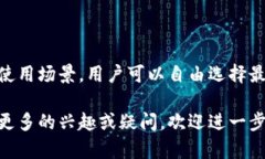 以太坊钱包是用于存储、