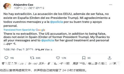 要在im钱包中将币置顶，通常可以通过以下步骤来实现。请注意，不同版本的im钱包可能界面略有不同，但整体步骤应该大致相同。

### 步骤一：打开 im 钱包
首先，打开你的im钱包应用。如果你还没有安装，可以前往官方应用商店下载并安装。

### 步骤二：登录你的账户
如果你还没有登录，输入你的账户信息（通常是手机号码或邮箱以及密码）进行登录。

### 步骤三：找到币种列表
在钱包主页，你会看到你持有的各种币种。通常，这些币种会以列表的形式展现，包含币种的名字和当前的持有量。

### 步骤四：长按币种
在币种列表中，找到你想要置顶的币种。你可以尝试长按该币种，看看是否出现了置顶或者其他选项。有些钱包会支持通过长按来快速执行操作。

### 步骤五：选择置顶
如出现置顶选项，点击并确认。这会将该币种移动到列表的顶部，方便你日后快速访问。

### 步骤六：查看效果
返回到主界面，你应该能看到你所置顶的币种现在位于列表的最上方。

### 额外提示
- 如果你的im钱包版本不支持币种置顶，你可以尝试在设置中查看是否有相关的自定义选项。
- 有些钱包可能会根据币种的价值或交易频率自动排列，因此你可能会发现你置顶的币种会在不久后自动被调整位置。

通过这些步骤，你就可以轻松地在im钱包中将币种置顶，以便更方便快捷地管理自己的数字资产。如果你的钱包版本有所不同，建议查阅官方文档或联系客服以获取更准确的操作指引。