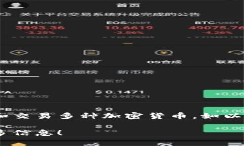 imToken是一款来自中国的数字钱包，专注于区块链技术和加密货币的管理。它允许用户安全地存储、管理和交易多种加密货币，如以太坊（Ethereum）和各种ERC20代币。虽然imToken的研发和主要市场在中国，但它也逐渐向海外市场扩展。

如果你想了解更多有关imToken的具体功能、使用方法或在国际市场的表现，可以告诉我，我很乐意提供更多信息！